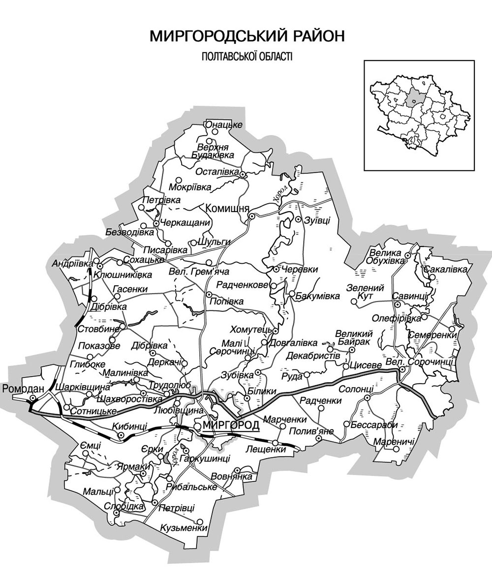 Миргородський район